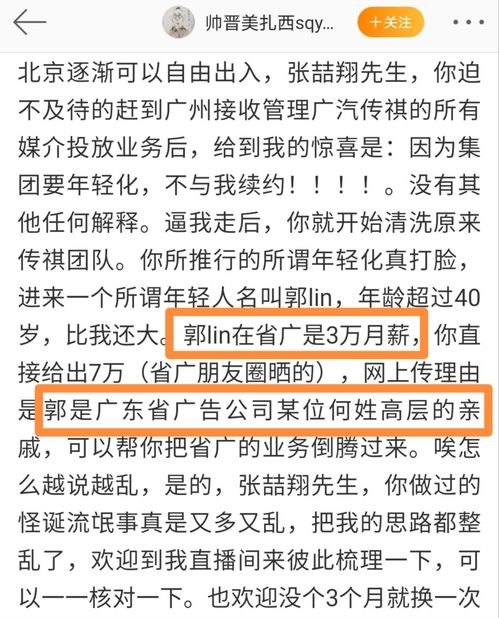 省广集团 预计全年亏5.8亿,未来还有投资价值吗